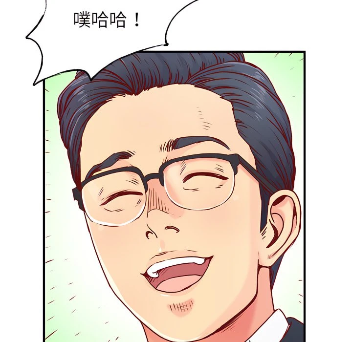 [韩国漫画] 离婚过的她 剧情,熟女人妻,OL#[114P]-96