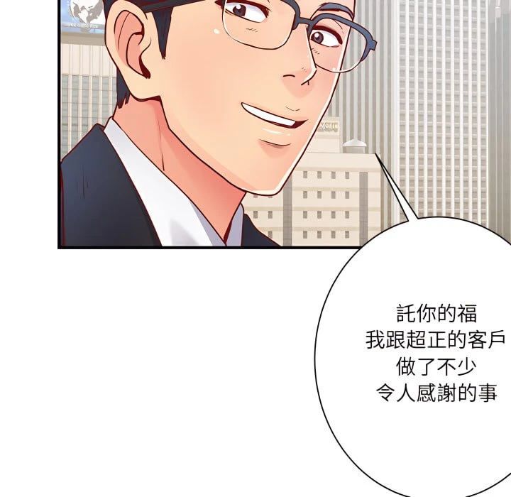 [韩国漫画] 离婚过的她 剧情,熟女人妻,OL#[114P]-99