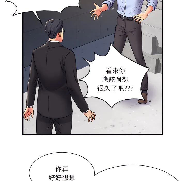 [韩国漫画] 离婚过的她 剧情,熟女人妻,OL#[112P]-10