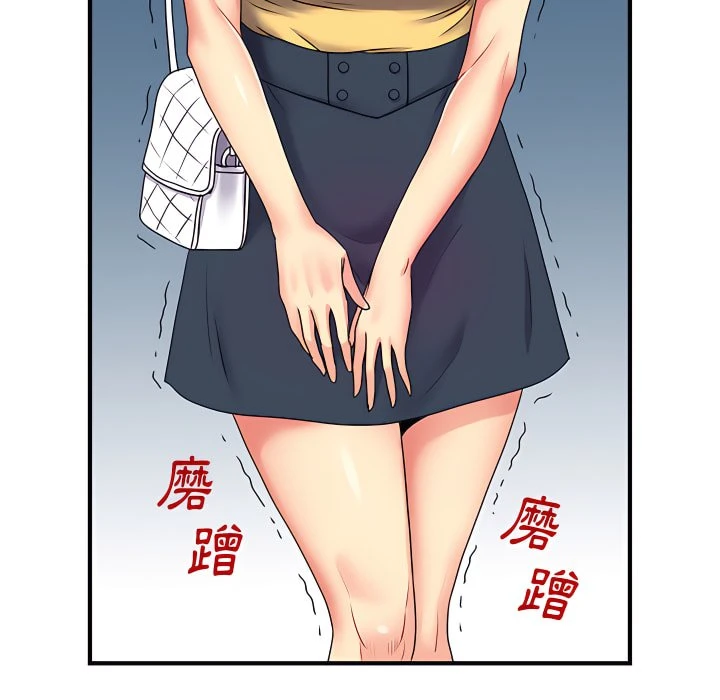 [韩国漫画] 离婚过的她 剧情,熟女人妻,OL#[112P]-100