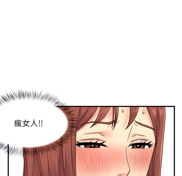 [韩国漫画] 离婚过的她 剧情,熟女人妻,OL#[112P]-101