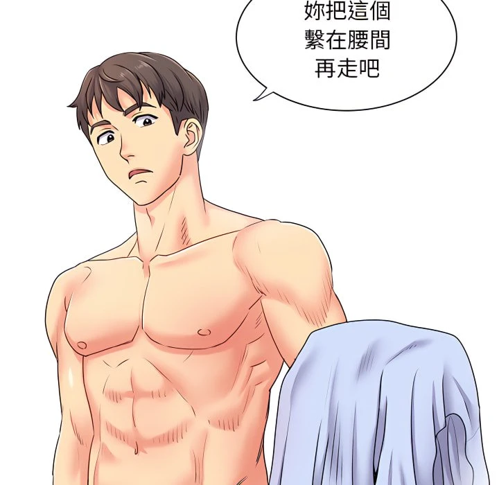 [韩国漫画] 离婚过的她 剧情,熟女人妻,OL#[112P]-104