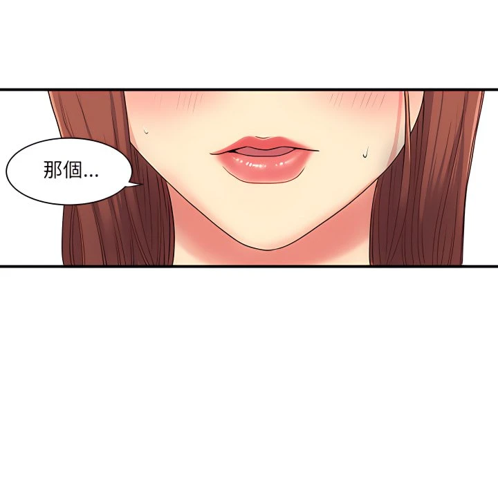 [韩国漫画] 离婚过的她 剧情,熟女人妻,OL#[112P]-106