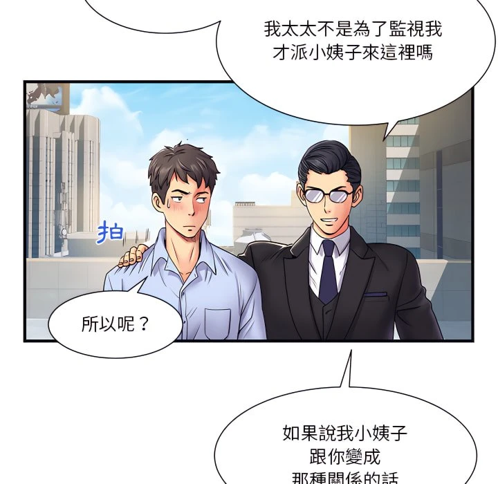 [韩国漫画] 离婚过的她 剧情,熟女人妻,OL#[112P]-11