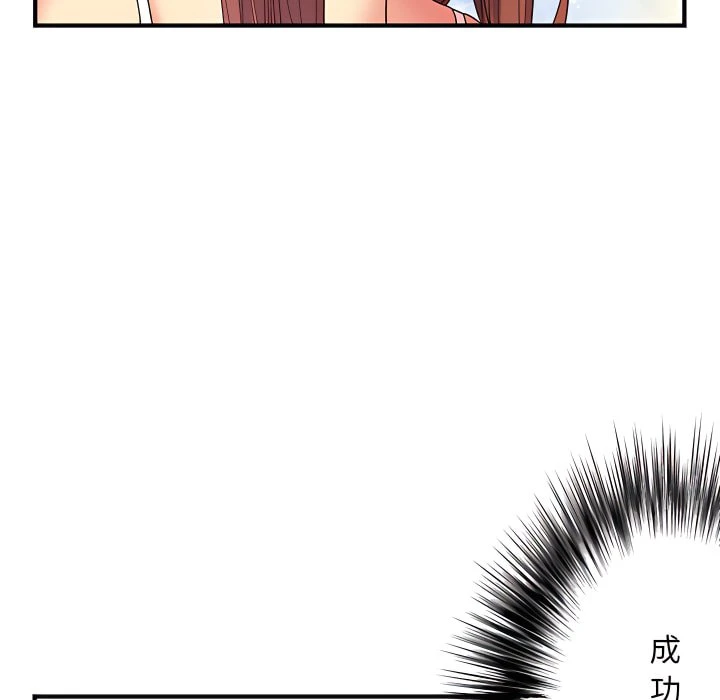 [韩国漫画] 离婚过的她 剧情,熟女人妻,OL#[112P]-110