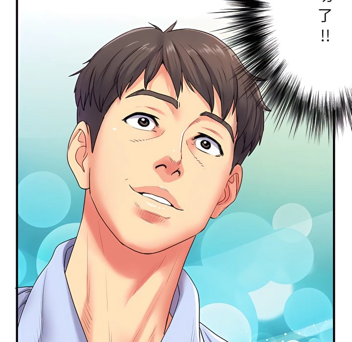 [韩国漫画] 离婚过的她 剧情,熟女人妻,OL#[112P]-111