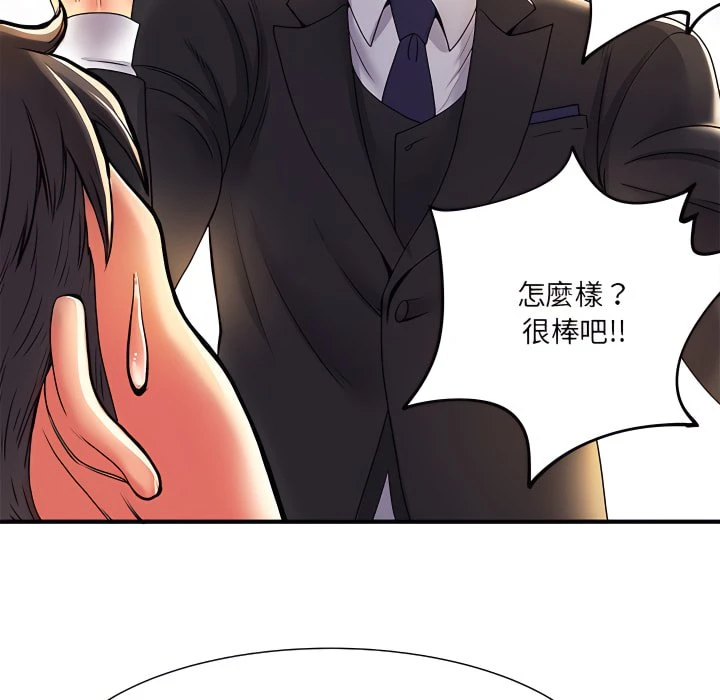 [韩国漫画] 离婚过的她 剧情,熟女人妻,OL#[112P]-13