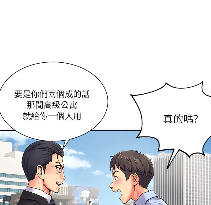 [韩国漫画] 离婚过的她 剧情,熟女人妻,OL#[112P]-15
