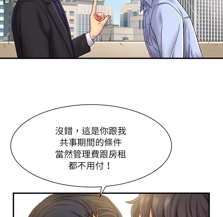 [韩国漫画] 离婚过的她 剧情,熟女人妻,OL#[112P]-16