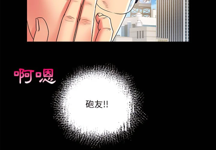 [韩国漫画] 离婚过的她 剧情,熟女人妻,OL#[112P]-2