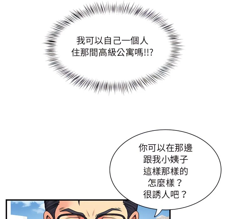[韩国漫画] 离婚过的她 剧情,熟女人妻,OL#[112P]-20