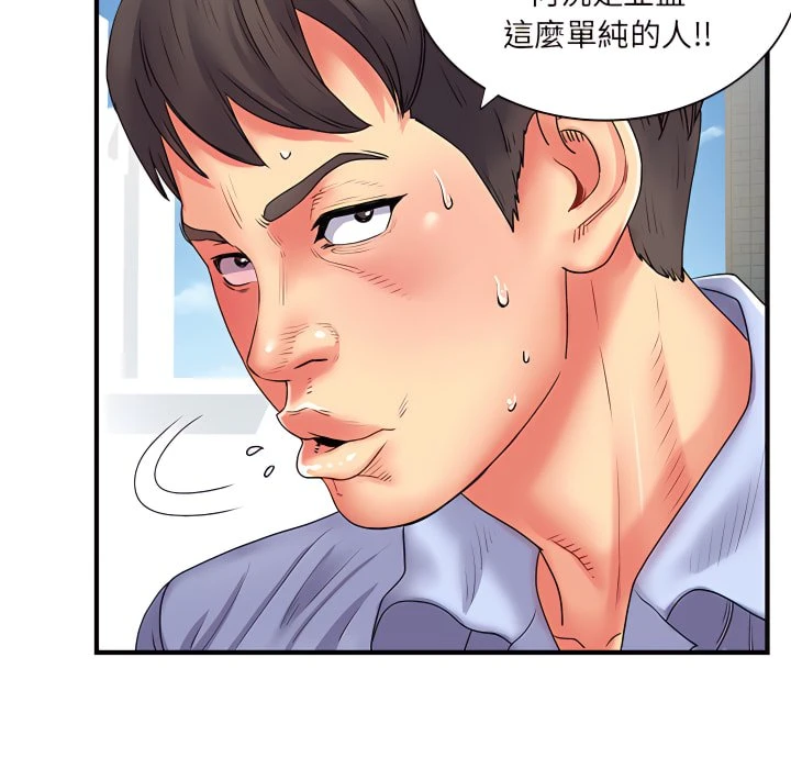 [韩国漫画] 离婚过的她 剧情,熟女人妻,OL#[112P]-23