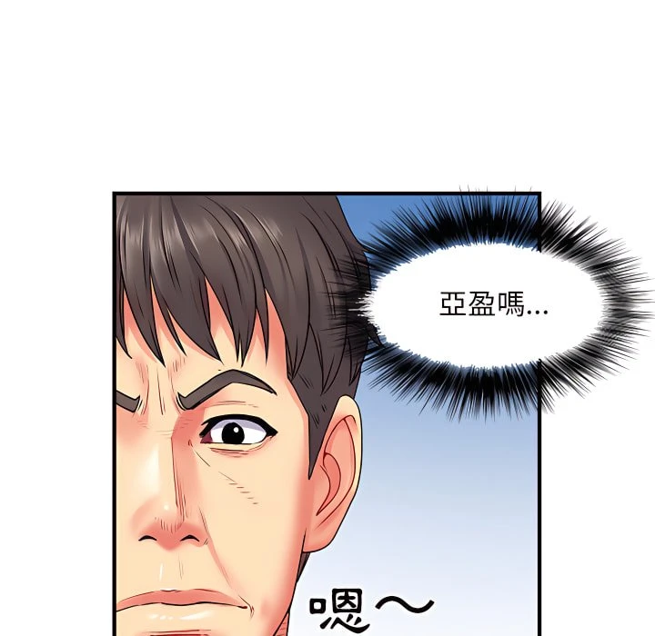 [韩国漫画] 离婚过的她 剧情,熟女人妻,OL#[112P]-28