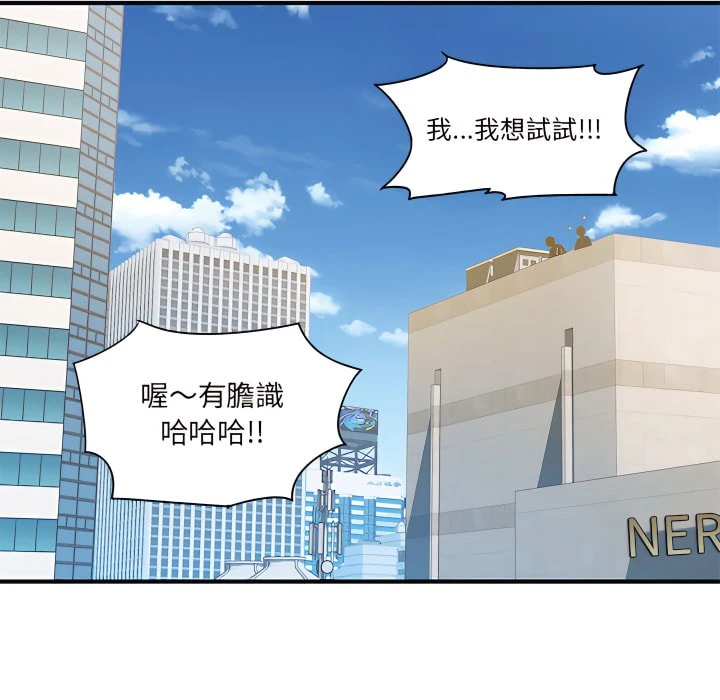 [韩国漫画] 离婚过的她 剧情,熟女人妻,OL#[112P]-30