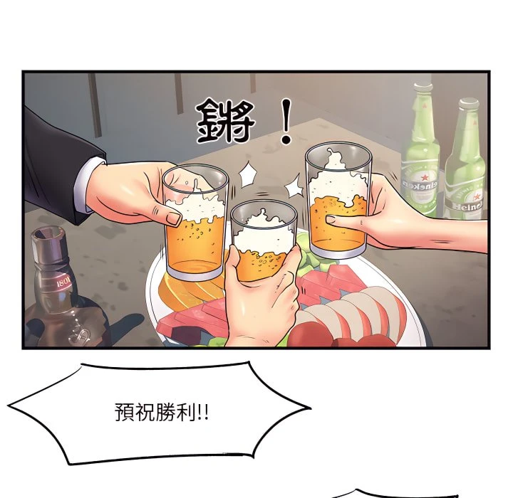 [韩国漫画] 离婚过的她 剧情,熟女人妻,OL#[112P]-33