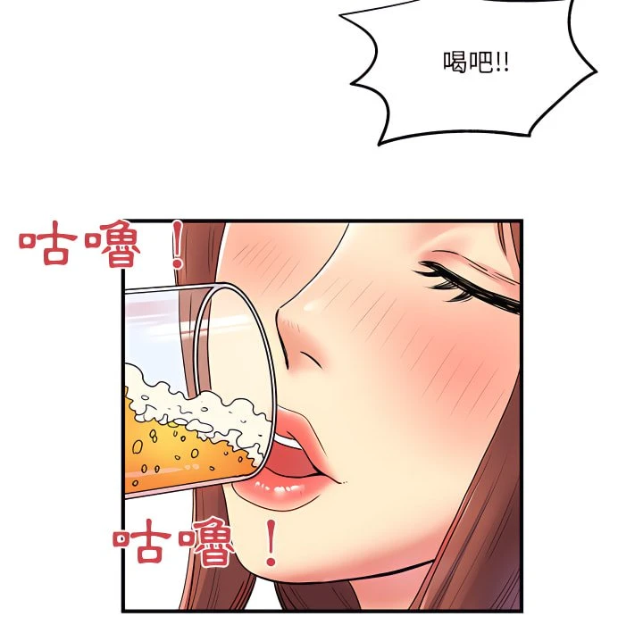 [韩国漫画] 离婚过的她 剧情,熟女人妻,OL#[112P]-34