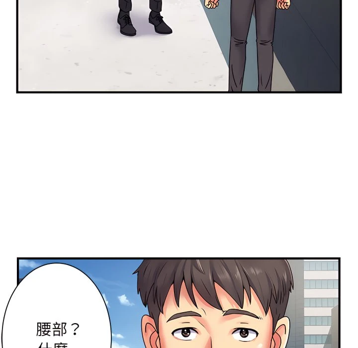 [韩国漫画] 离婚过的她 剧情,熟女人妻,OL#[112P]-41