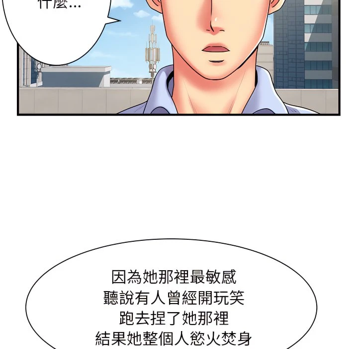 [韩国漫画] 离婚过的她 剧情,熟女人妻,OL#[112P]-42