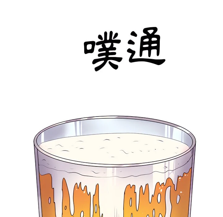 [韩国漫画] 离婚过的她 剧情,熟女人妻,OL#[112P]-48
