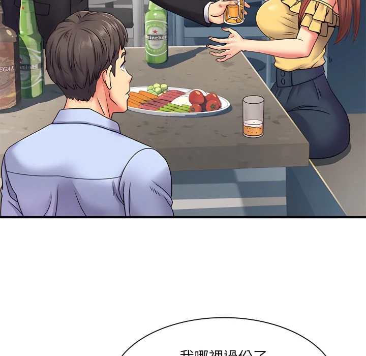 [韩国漫画] 离婚过的她 剧情,熟女人妻,OL#[112P]-51