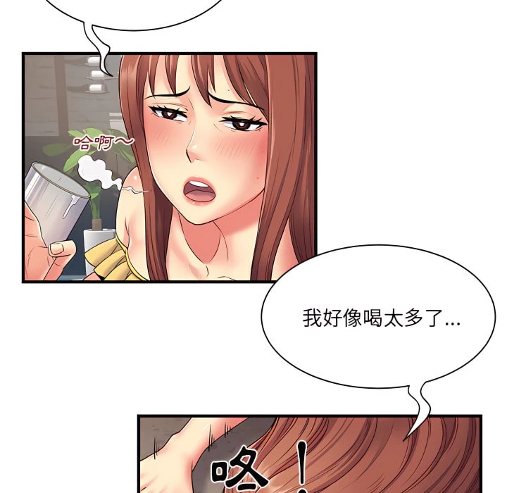 [韩国漫画] 离婚过的她 剧情,熟女人妻,OL#[112P]-61