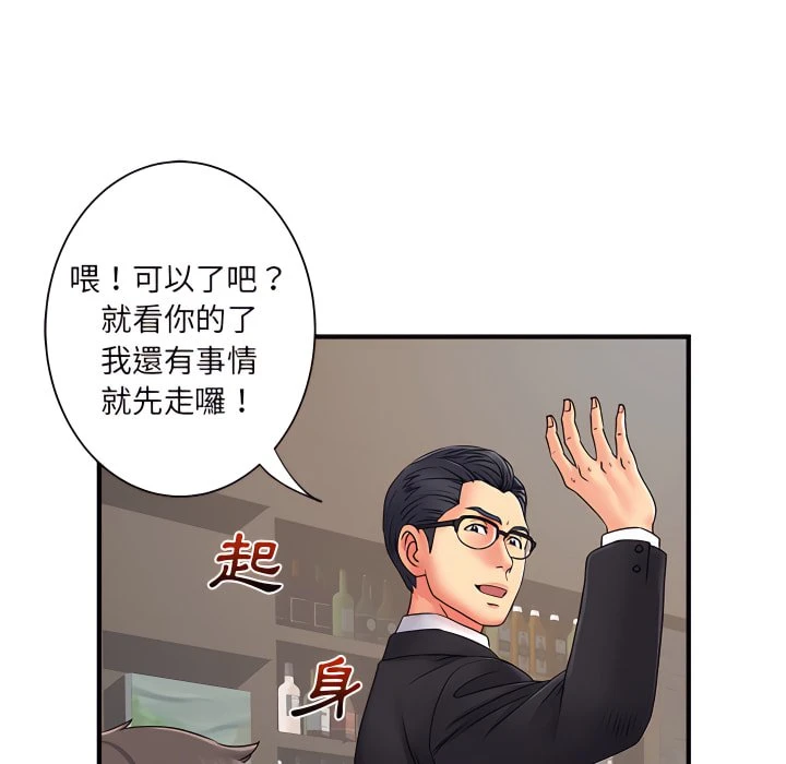 [韩国漫画] 离婚过的她 剧情,熟女人妻,OL#[112P]-65