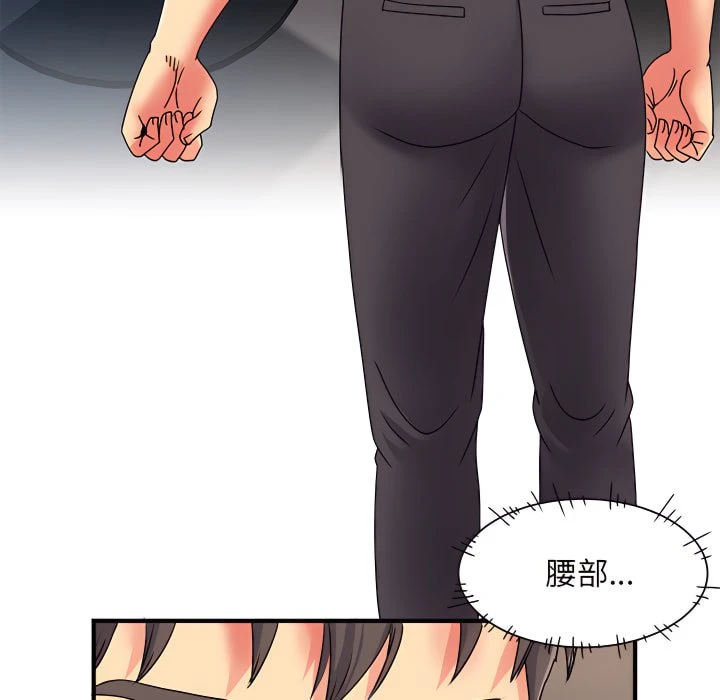 [韩国漫画] 离婚过的她 剧情,熟女人妻,OL#[112P]-69