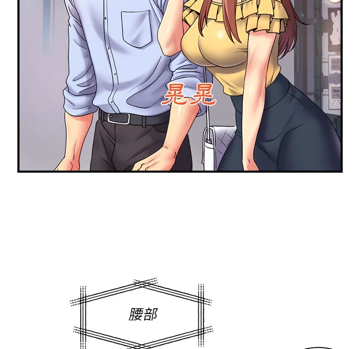 [韩国漫画] 离婚过的她 剧情,熟女人妻,OL#[112P]-78