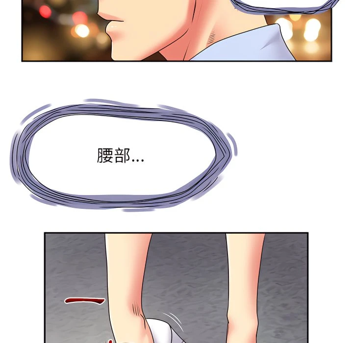 [韩国漫画] 离婚过的她 剧情,熟女人妻,OL#[112P]-81
