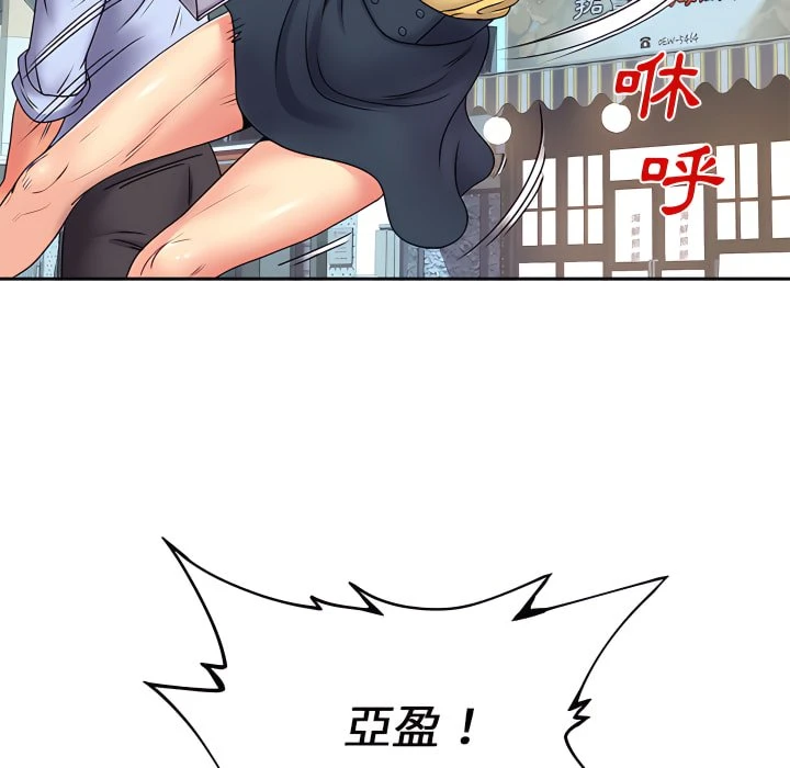 [韩国漫画] 离婚过的她 剧情,熟女人妻,OL#[112P]-84