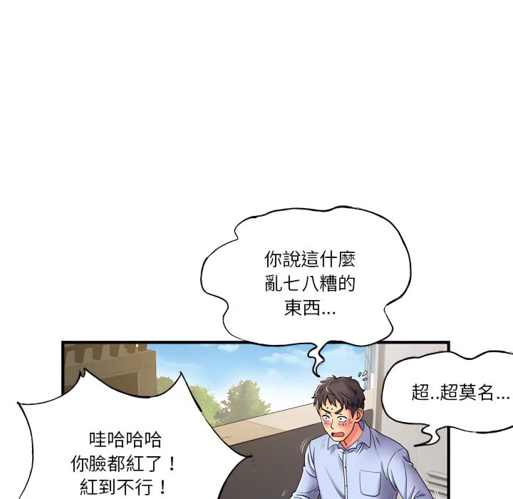 [韩国漫画] 离婚过的她 剧情,熟女人妻,OL#[112P]-9