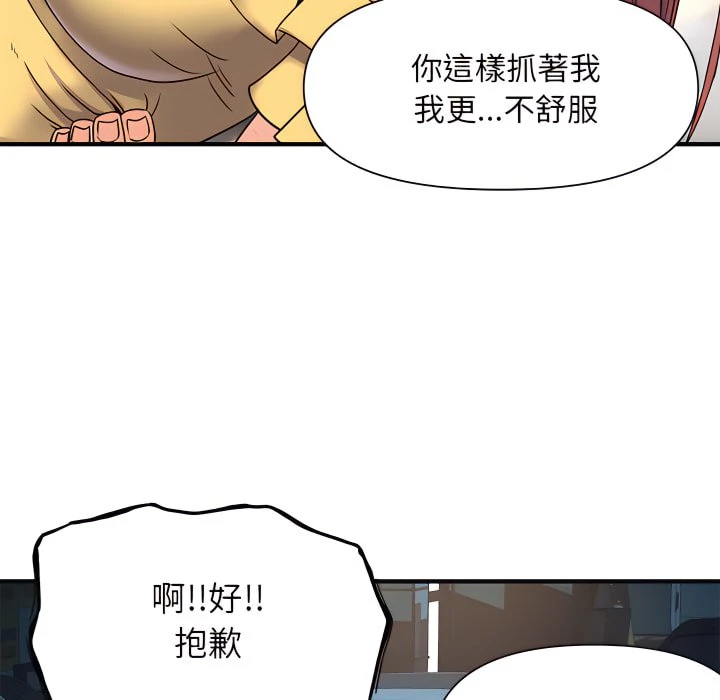 [韩国漫画] 离婚过的她 剧情,熟女人妻,OL#[112P]-92
