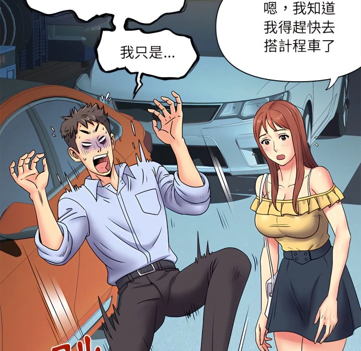 [韩国漫画] 离婚过的她 剧情,熟女人妻,OL#[112P]-93