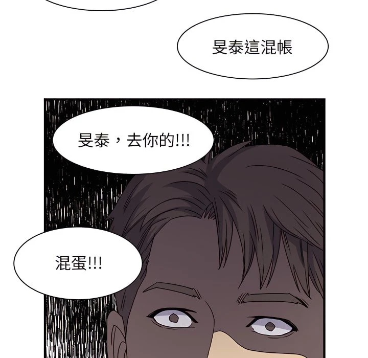 [韩国漫画] 离婚过的她 剧情,熟女人妻,OL#[112P]-95