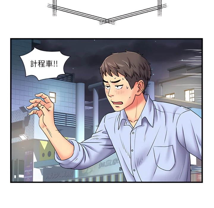[韩国漫画] 离婚过的她 剧情,熟女人妻,OL#[112P]-97