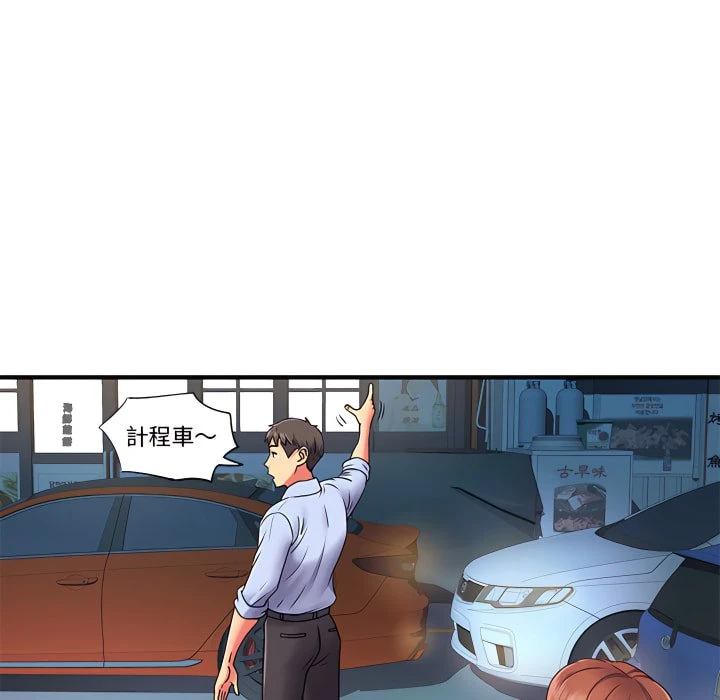 [韩国漫画] 离婚过的她 剧情,熟女人妻,OL#[112P]-98