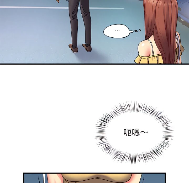 [韩国漫画] 离婚过的她 剧情,熟女人妻,OL#[112P]-99