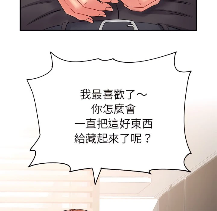 [韩国漫画] 离婚过的她 剧情,熟女人妻,OL#[114P]-110