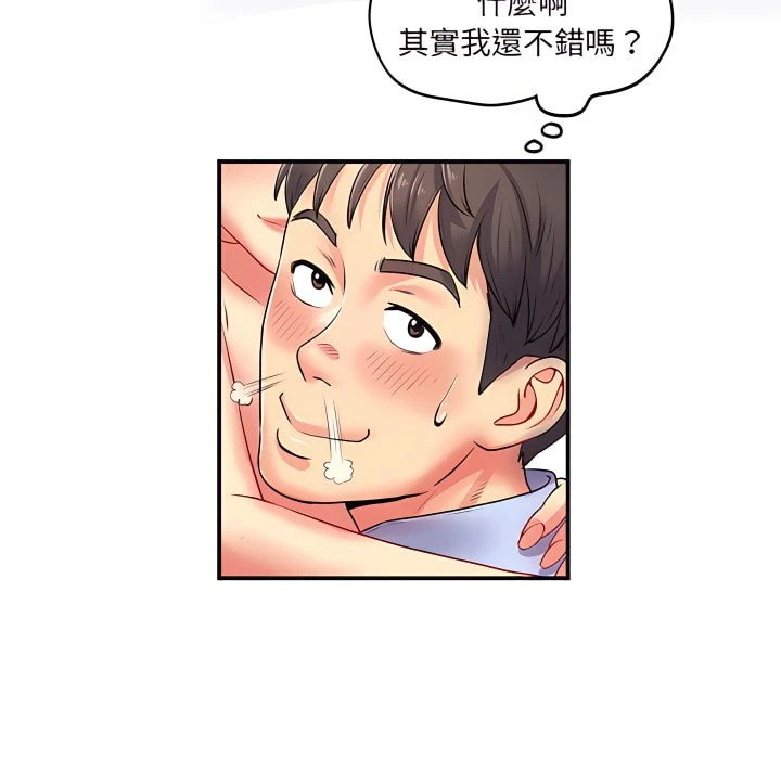 [韩国漫画] 离婚过的她 剧情,熟女人妻,OL#[114P]-113