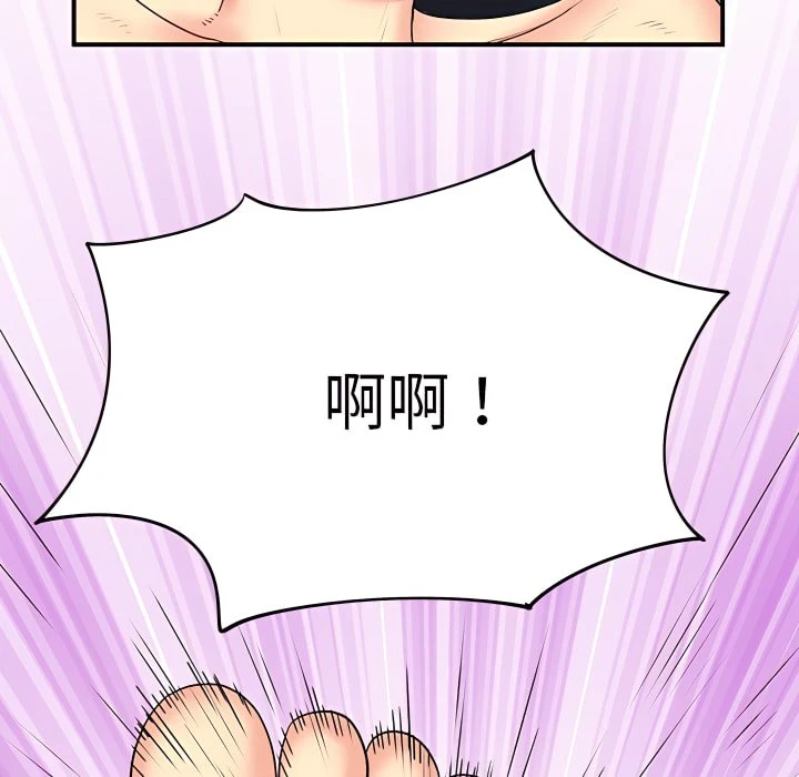 [韩国漫画] 离婚过的她 剧情,熟女人妻,OL#[114P]-44