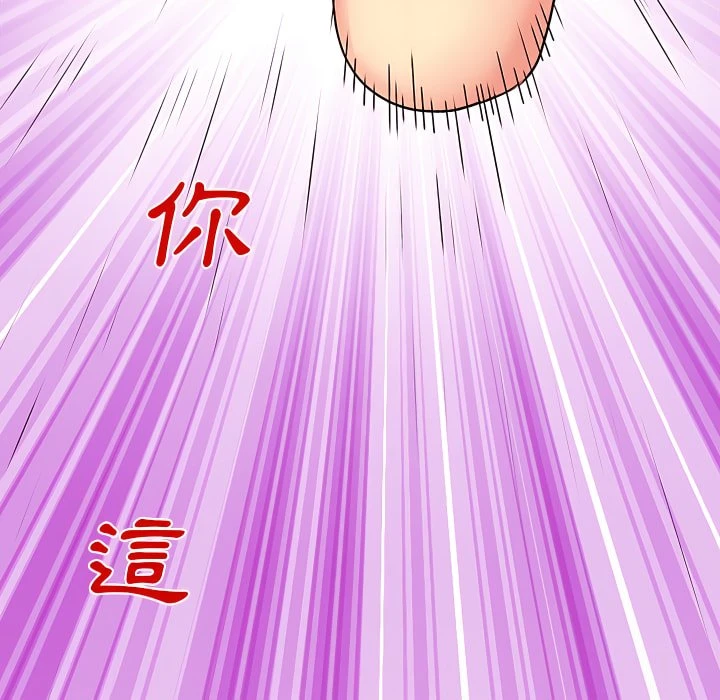 [韩国漫画] 离婚过的她 剧情,熟女人妻,OL#[114P]-46