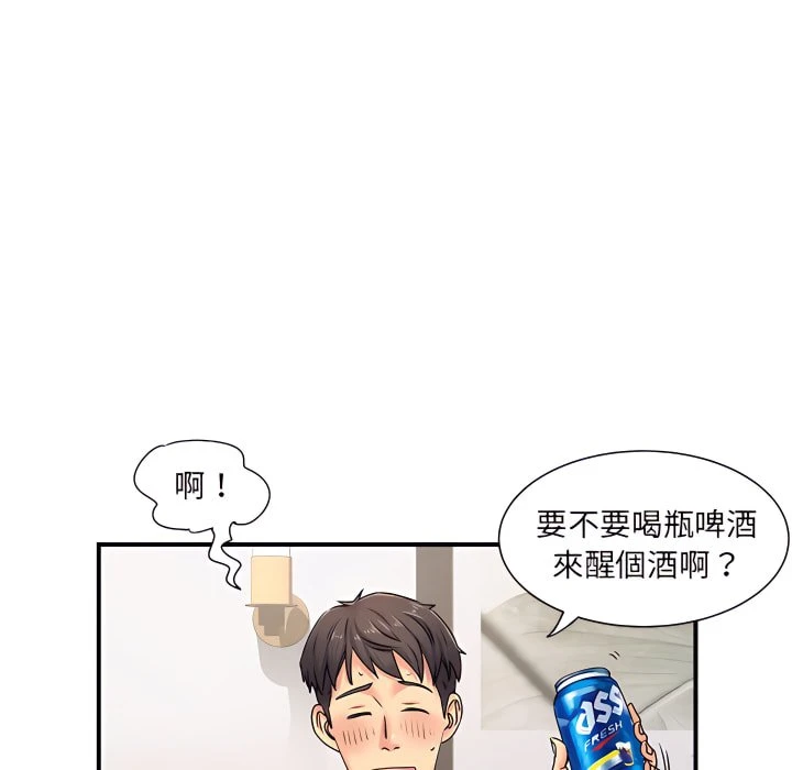 [韩国漫画] 离婚过的她 剧情,熟女人妻,OL#[114P]-66
