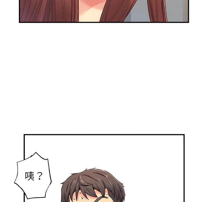 [韩国漫画] 离婚过的她 剧情,熟女人妻,OL#[114P]-70