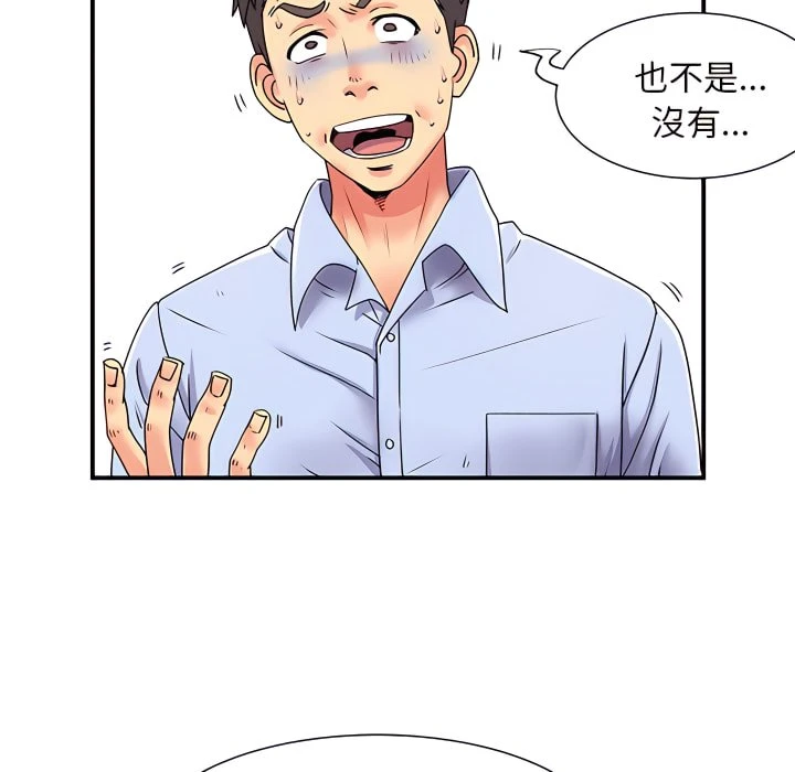 [韩国漫画] 离婚过的她 剧情,熟女人妻,OL#[114P]-71