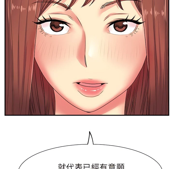 [韩国漫画] 离婚过的她 剧情,熟女人妻,OL#[114P]-78