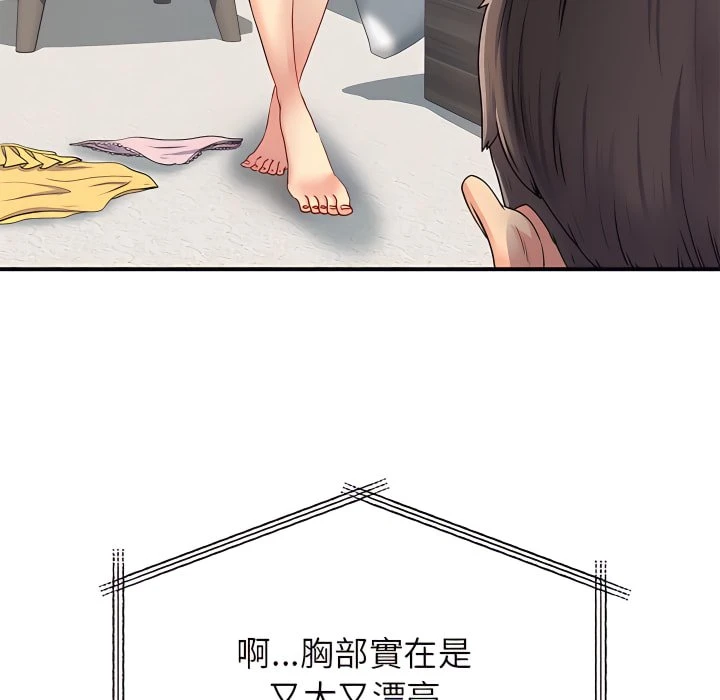 [韩国漫画] 离婚过的她 剧情,熟女人妻,OL#[114P]-86
