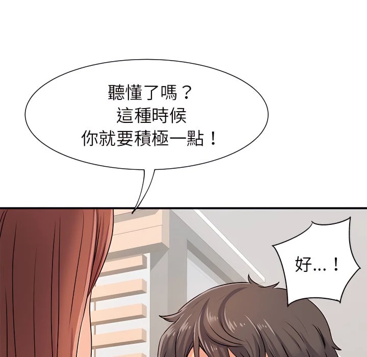 [韩国漫画] 离婚过的她 剧情,熟女人妻,OL#[114P]-89