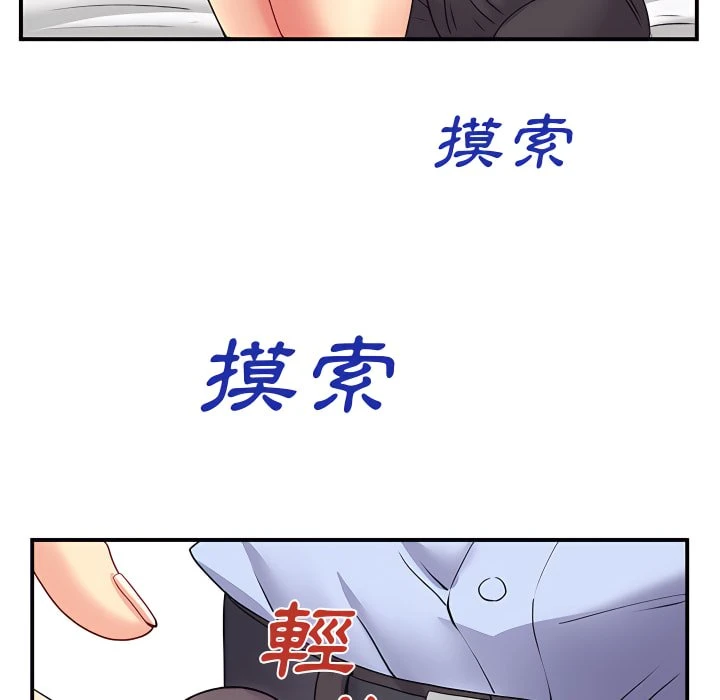 [韩国漫画] 离婚过的她 剧情,熟女人妻,OL#[114P]-99
