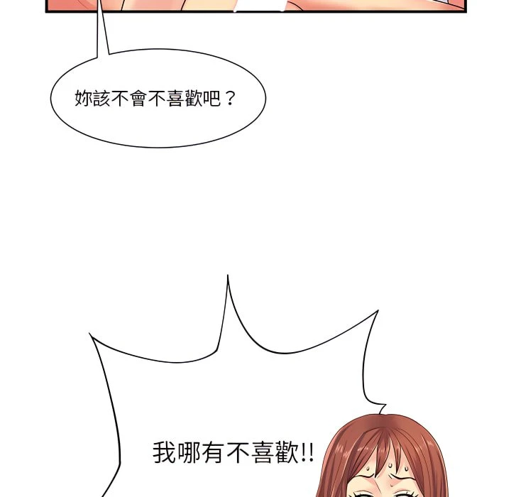 [韩国漫画] 离婚过的她 剧情,熟女人妻,OL#[110P]-10