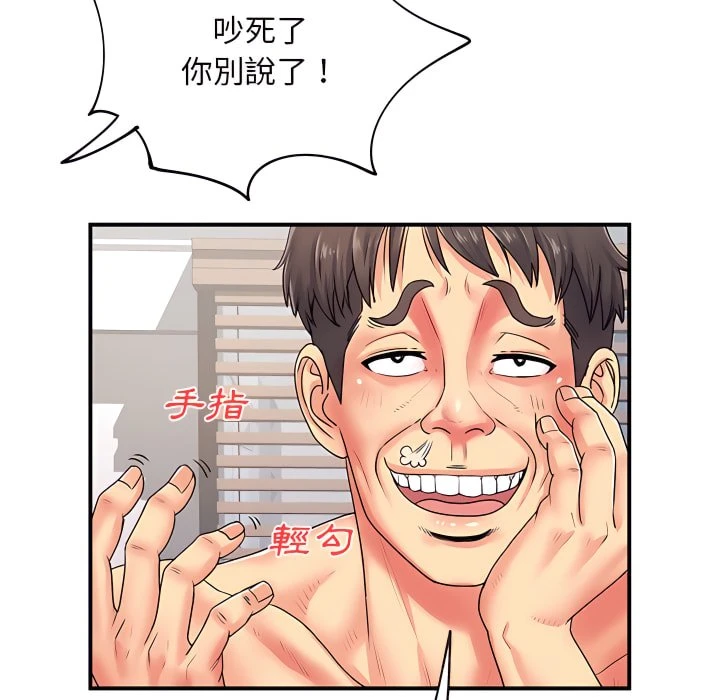 [韩国漫画] 离婚过的她 剧情,熟女人妻,OL#[110P]-100